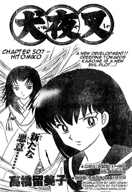 Inuyasha Vol.51 Chapter 507 : Hitomiko - Picture 1