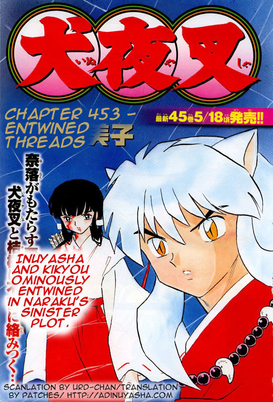 Inuyasha Vol.46 Chapter 453 : Entwined Treads - Picture 1