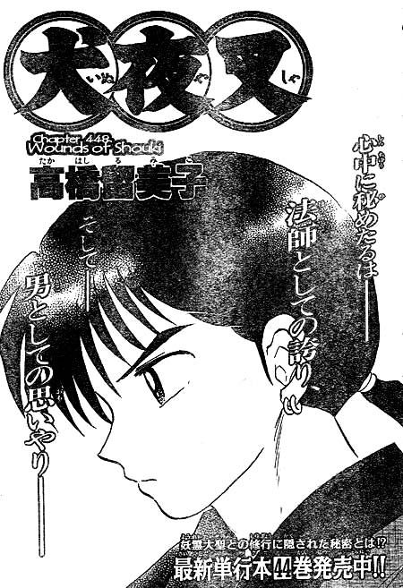 Inuyasha Vol.45 Chapter 448 - Picture 1