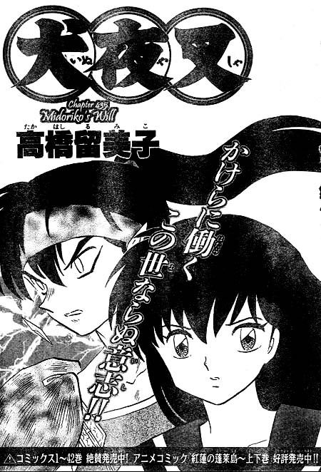Inuyasha Vol.44 Chapter 435 - Picture 1