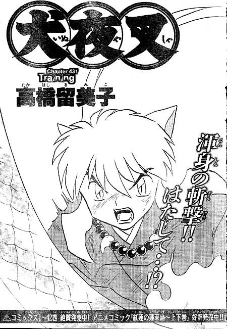 Inuyasha Vol.44 Chapter 431 - Picture 1