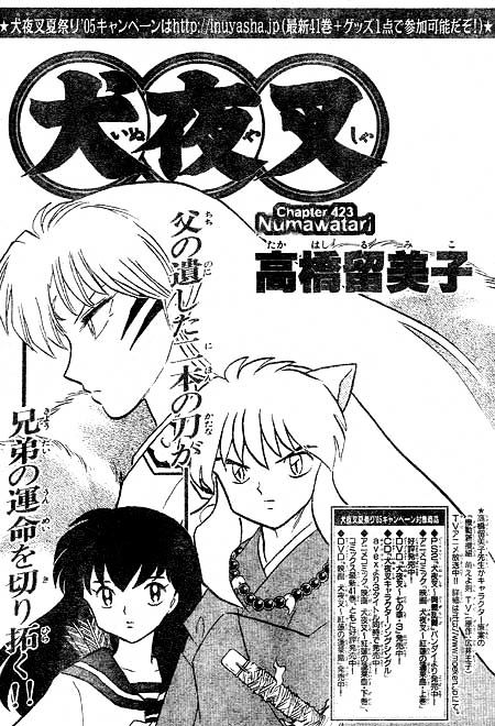 Inuyasha Vol.43 Chapter 423 - Picture 1