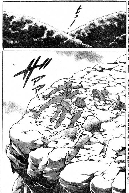Inuyasha Vol.43 Chapter 423 - Picture 2