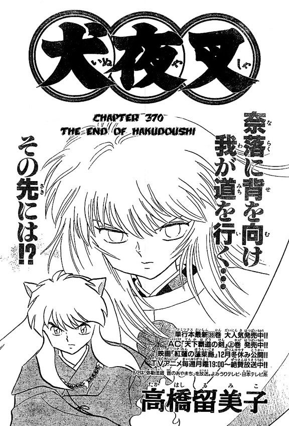 Inuyasha Vol.38 Chapter 370 - Picture 1