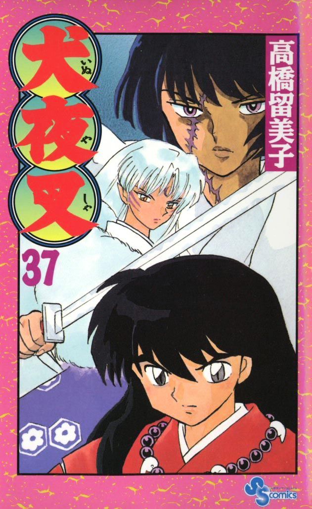 Inuyasha Vol.37 Chapter 359 - Picture 1