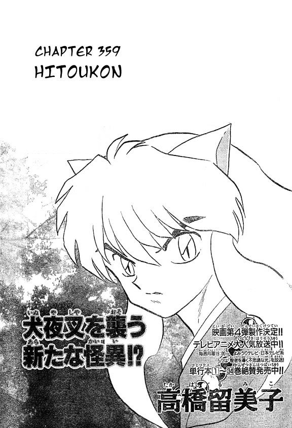 Inuyasha Vol.37 Chapter 359 - Picture 2