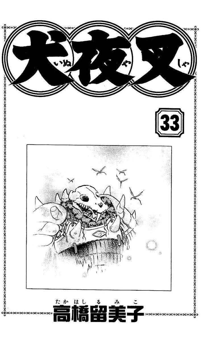 Inuyasha Vol.33 Chapter 319 - Picture 2