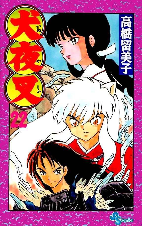 Inuyasha Vol.22 Chapter 209 - Picture 1