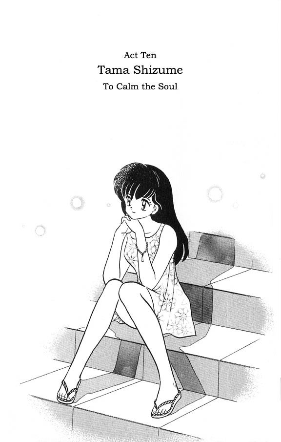 Inuyasha Vol.4 Chapter 38 : To Calm The Soul - Picture 1
