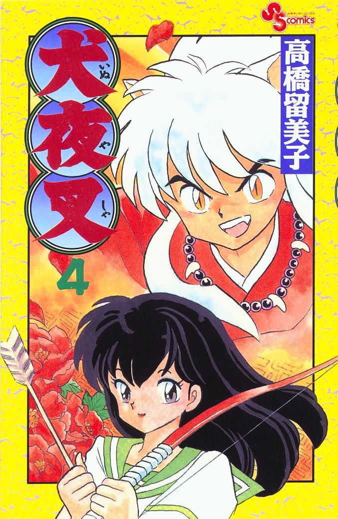 Inuyasha Vol.4 Chapter 29 : The Thunder Beast Brothers - Picture 1