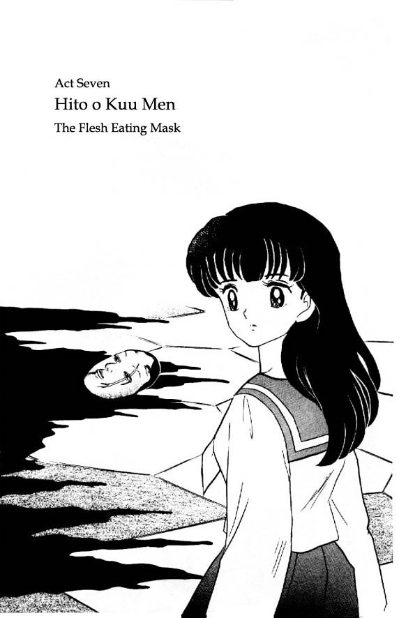 Inuyasha Vol.3 Chapter 25 : The Flesh Eating Mask - Picture 1