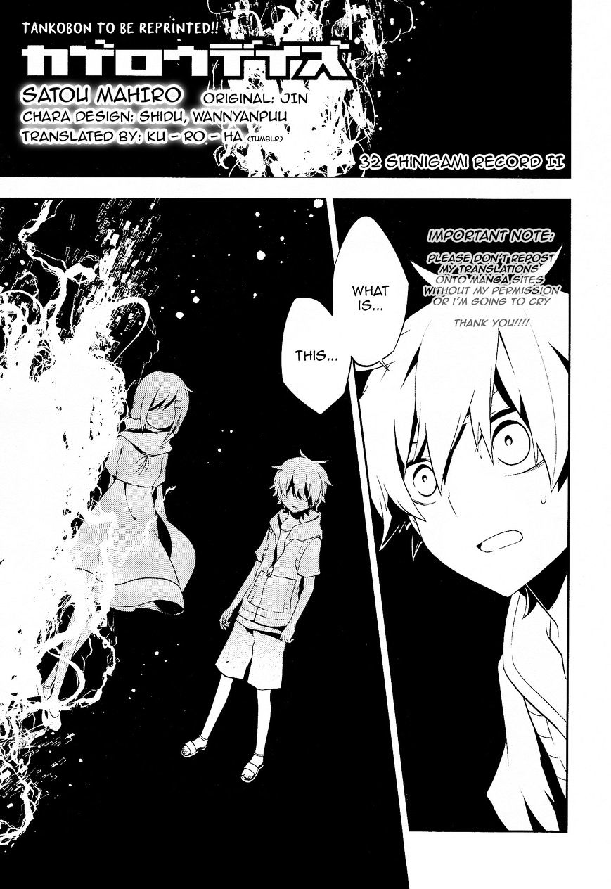 Kagerou Daze Chapter 32 : Shinigami Record Ii - Picture 2