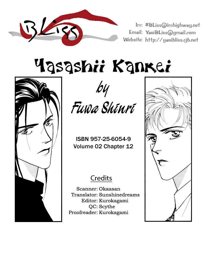 Yasashii Kankei Vol.2 Chapter 12 : Chapter 12 - Picture 2