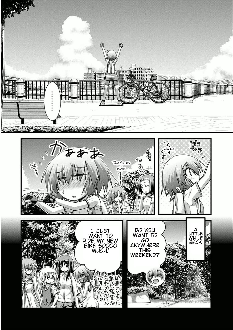 Long Riders! Chapter 9: Riding Alone - Picture 3