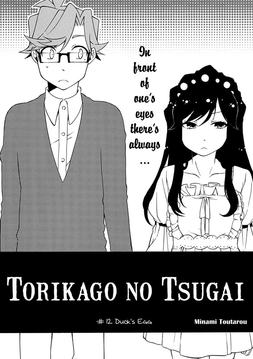 Torikago No Tsugai Chapter 12 : Duck S Egg - Picture 2