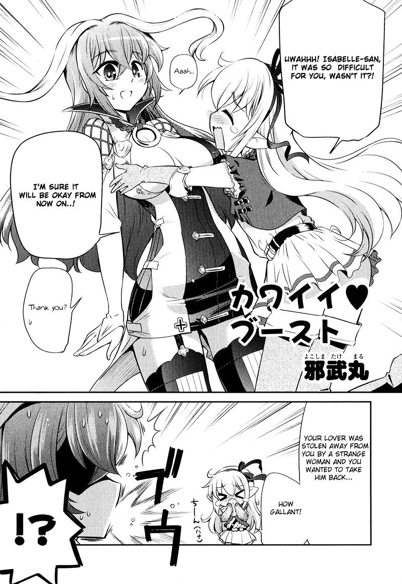 Shadowverse - Dengeki Comic Anthology Chapter 1 : Cute-Boost - Picture 1