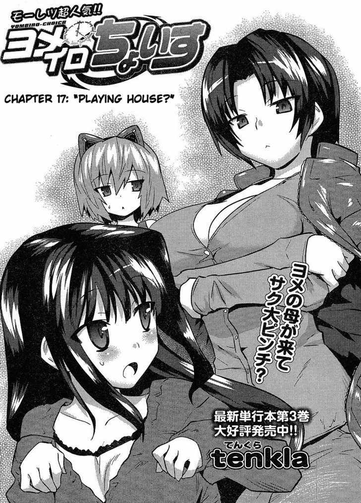 Yomeiro Choice Vol.4 Chapter 23 : Playing House - Picture 3