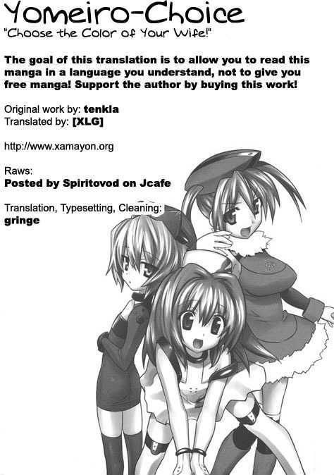 Yomeiro Choice Vol.2 Chapter 9 : Chastity In Crisis? - Picture 1