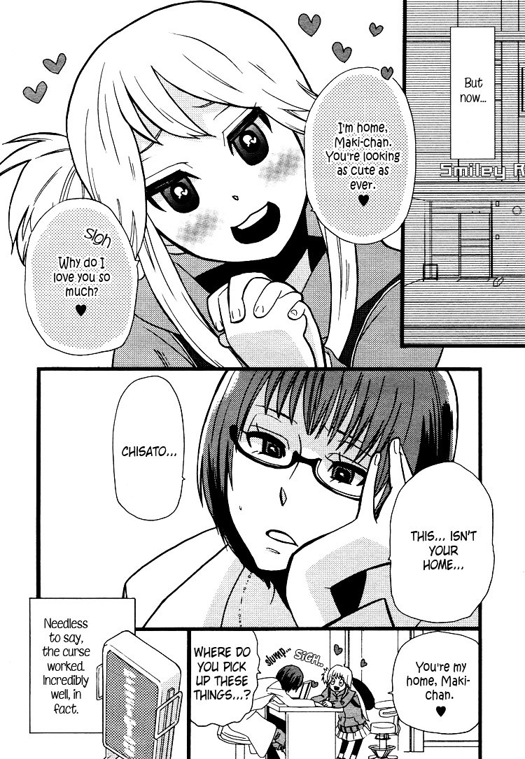 Hatsukoi Kouzoushiki Chapter 5 : The Structural Formula Of First Love - Picture 2