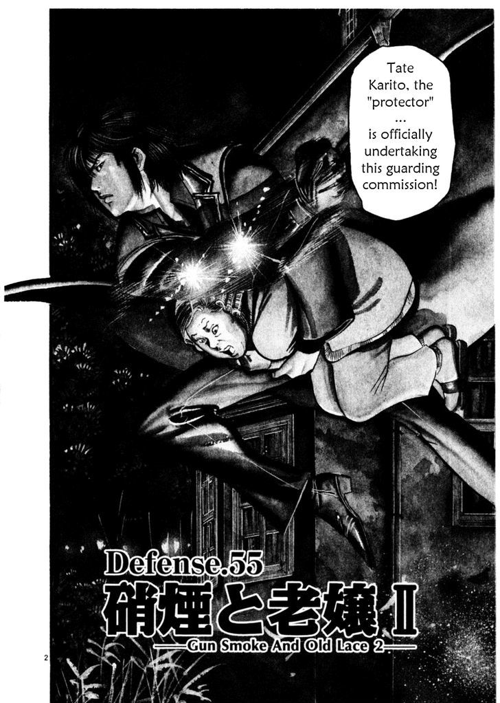 Yami No Aegis Vol.6 Chapter 55 : Gun Smoke And Old Lace 2 - Picture 2