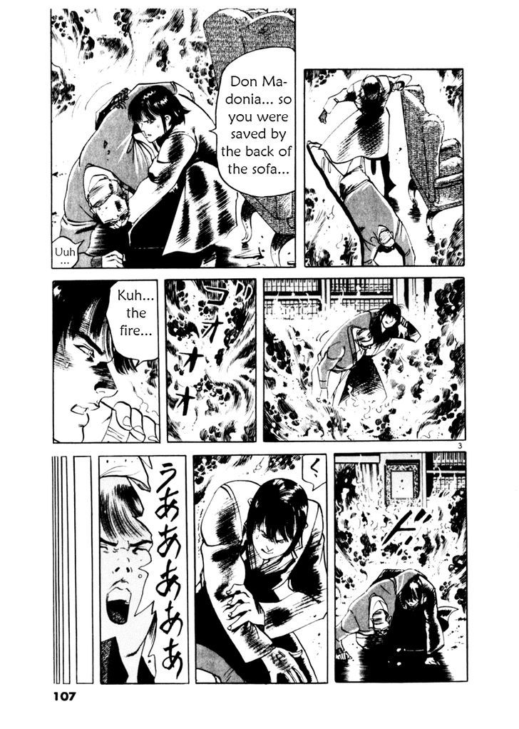 Yami No Aegis Vol.6 Chapter 52 : Seiren 3 - Picture 3