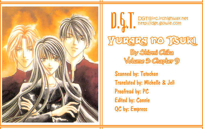 Yurara No Tsuki - Page 1