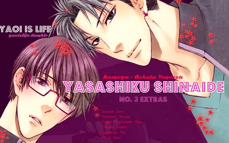 Yasashiku Shinaide Chapter 3.5 - Picture 1