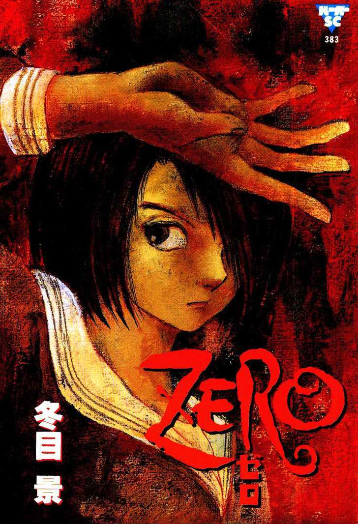 Zero (Toume Kei) - Page 2