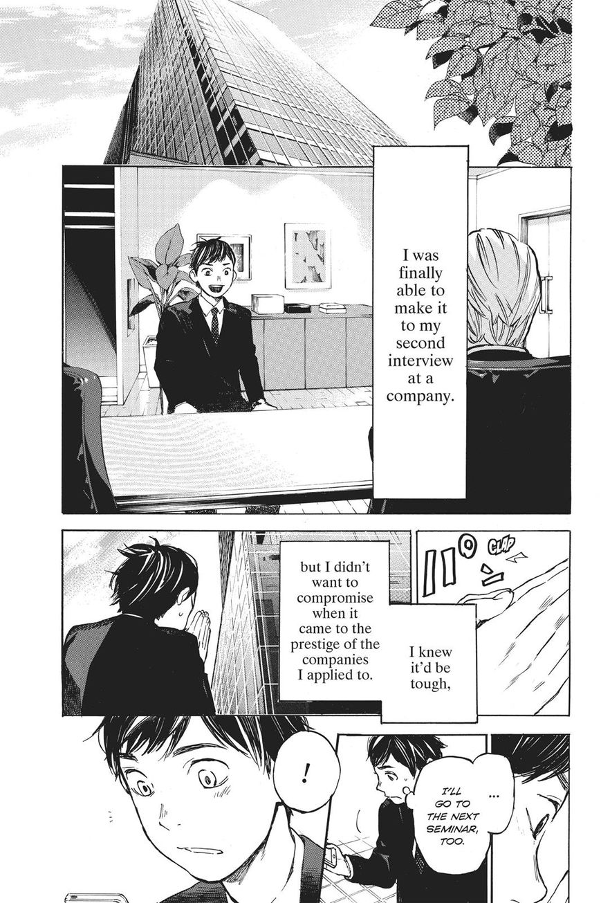 Soredemo Boku Wa Kimi Ga Suki - Page 2