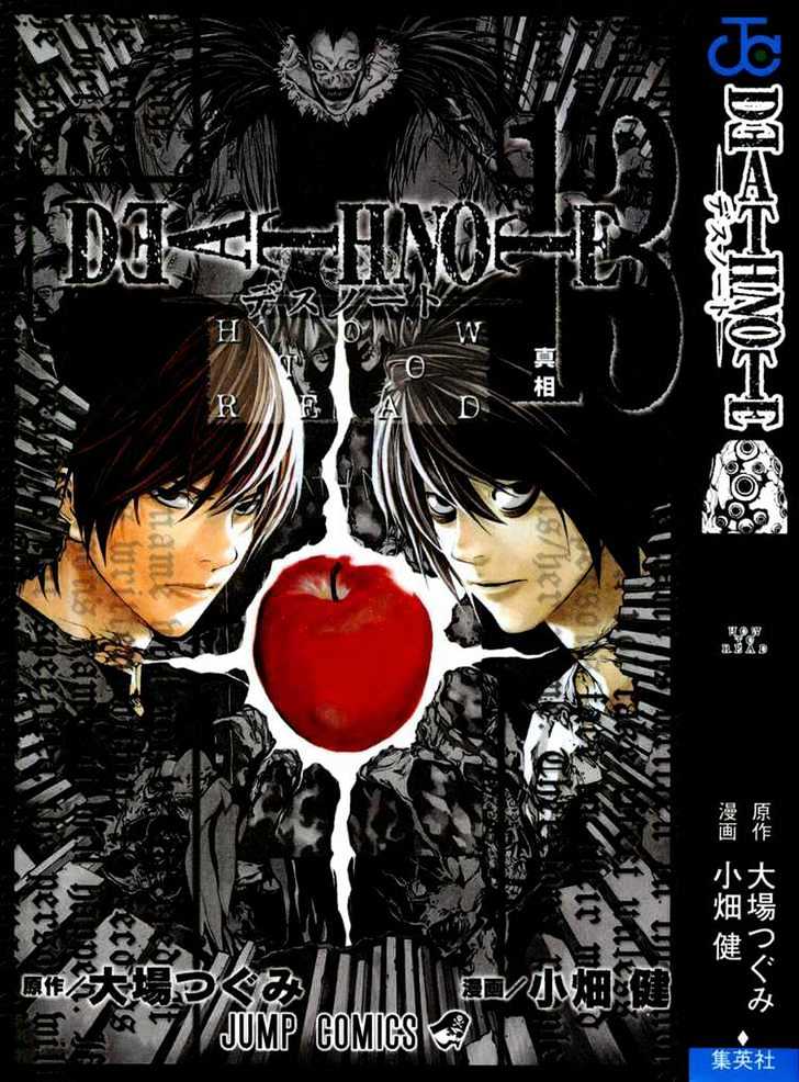Death Note Vol.tbd Chapter 110 : How To Read - Picture 1