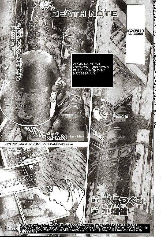 Death Note - Page 1