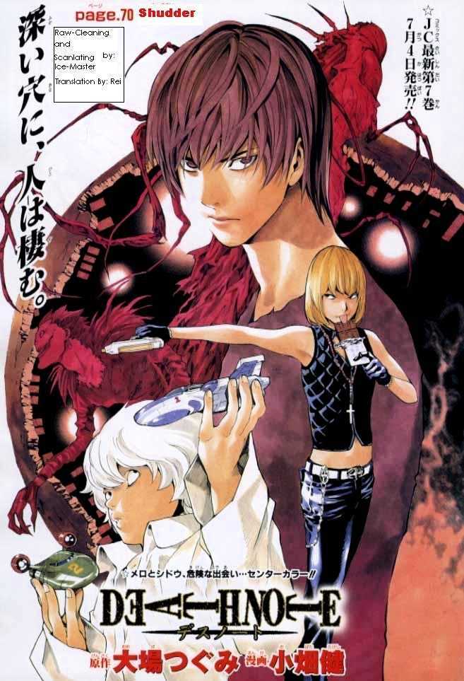 Death Note Vol.8 Chapter 70 - Picture 1