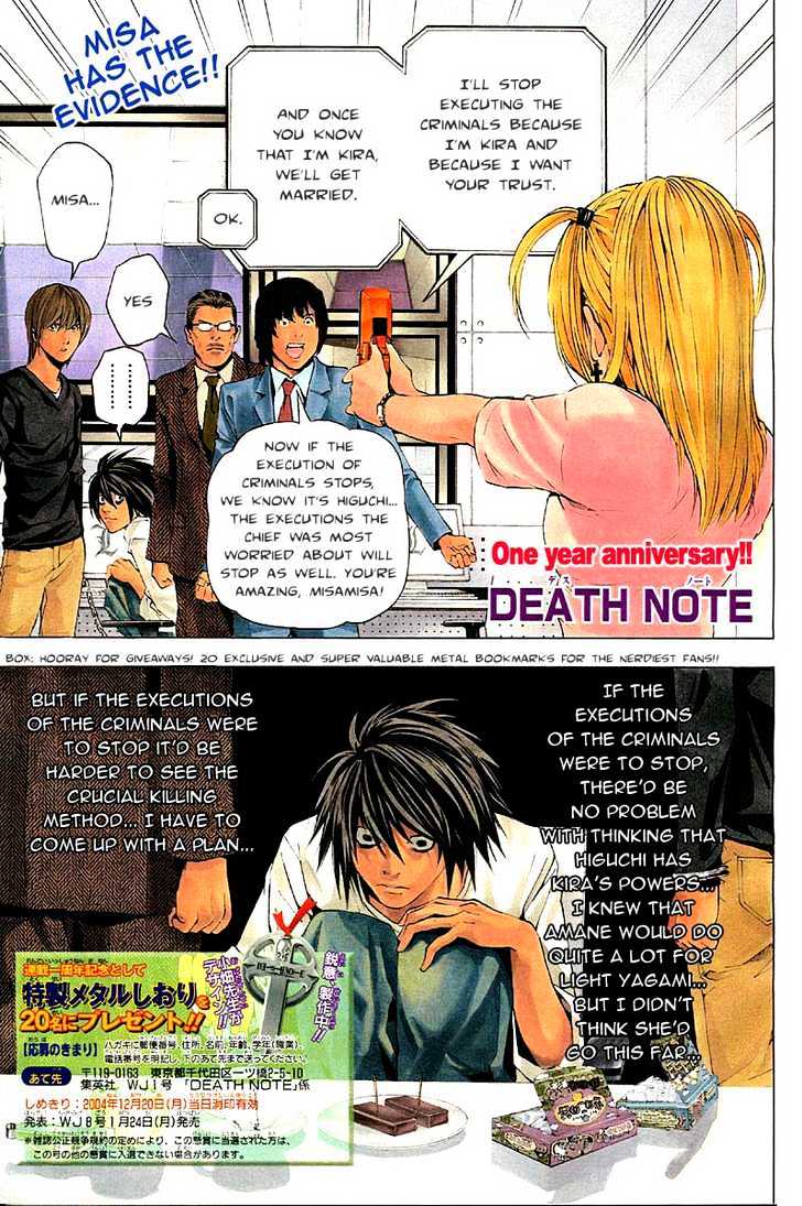 Death Note Vol.6 Chapter 49 - Picture 2