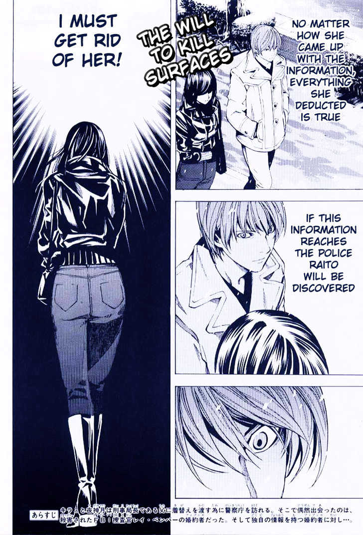 Death Note - Page 2