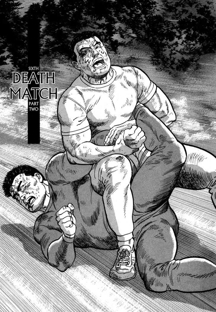 Garouden (Taniguchi Jiro) Chapter 6.2 : Death Match - Part 2 - Picture 1
