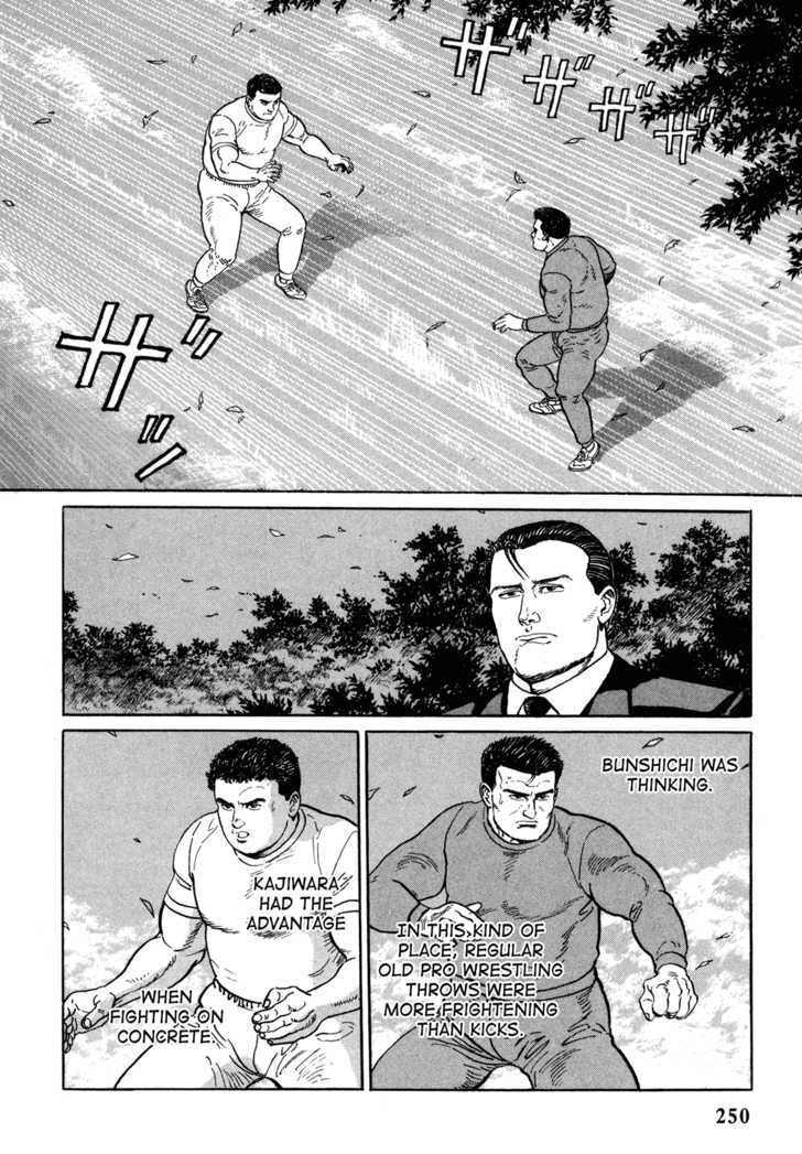 Garouden (Taniguchi Jiro) Chapter 6.2 : Death Match - Part 2 - Picture 2