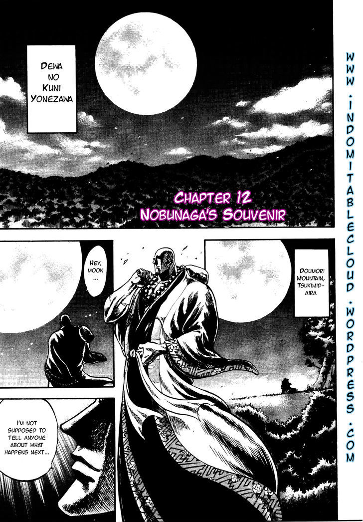 Gifuu Doudou!! Naoe Kanetsugu - Maeda Keiji Tsukigatari Vol.2 Chapter 12 : Nobunaga S Souvenir - Picture 1
