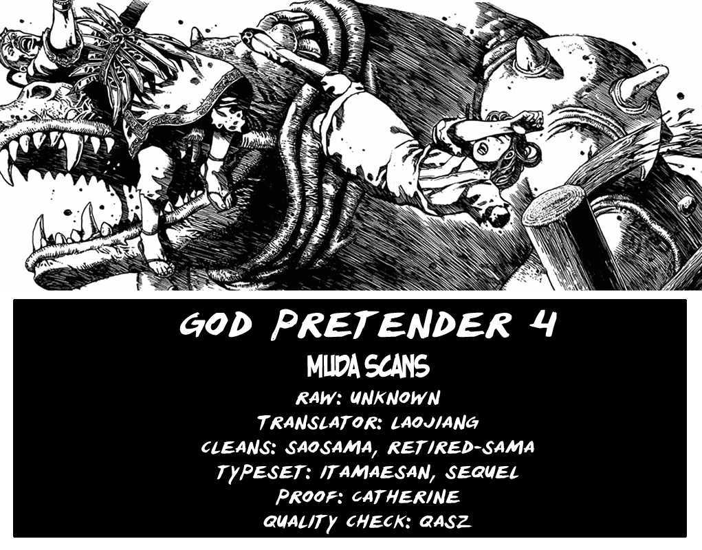 God Pretender - Page 1