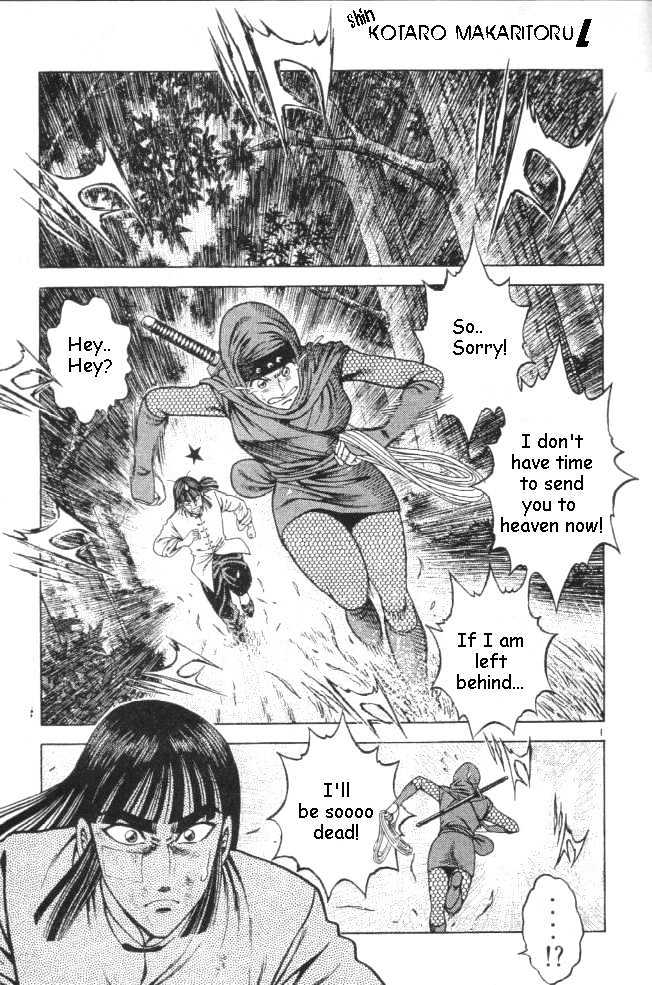 Kotaro Makaritoru! L - Page 1
