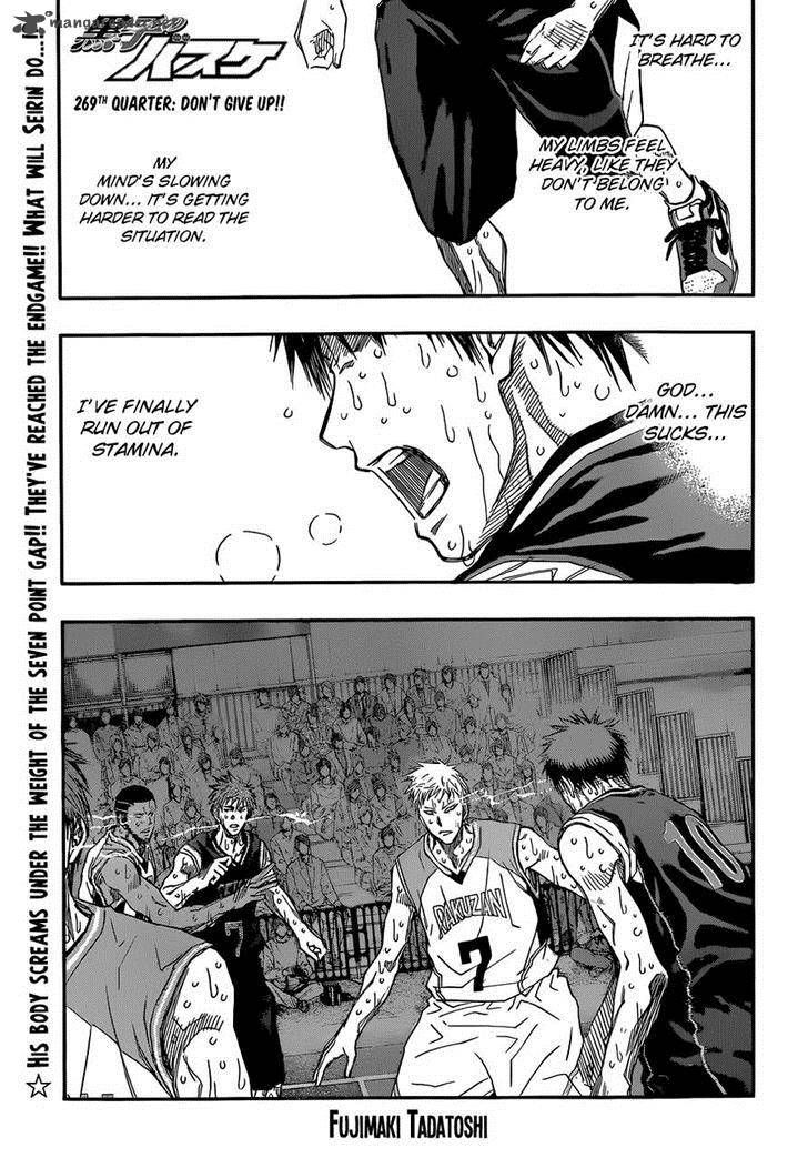 Kuroko No Basket Vol.23 Chapter 269 : Don't Give Up!! - Picture 1