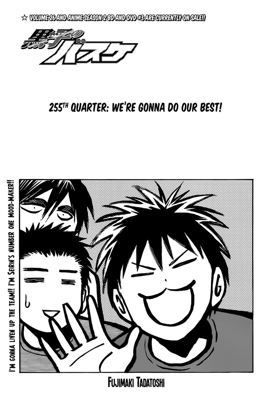 Kuroko No Basket Vol.23 Chapter 255 : We're Gonna Do Our Best! - Picture 1