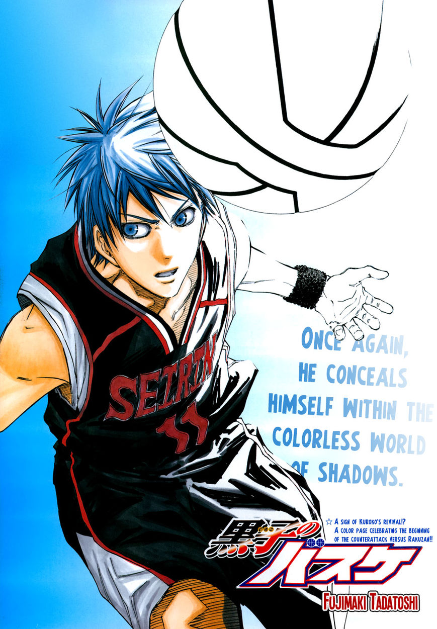 Kuroko No Basket Vol.23 Chapter 249 : It All Starts Here - Picture 1