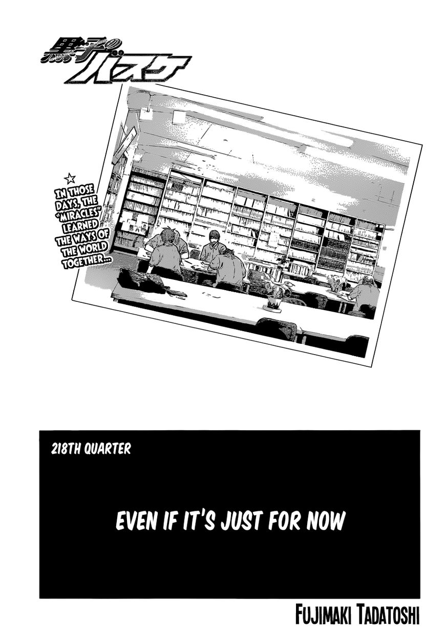 Kuroko No Basket Vol.22 Chapter 218 : Even If It's Just For Now - Picture 1