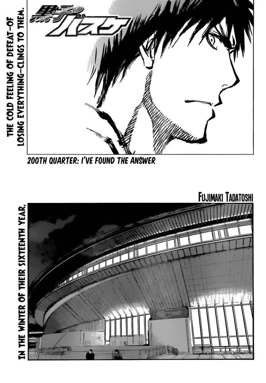 Kuroko No Basket Vol.20 Chapter 200 : I've Found The Answer (Akashi Scans Version) - Picture 1