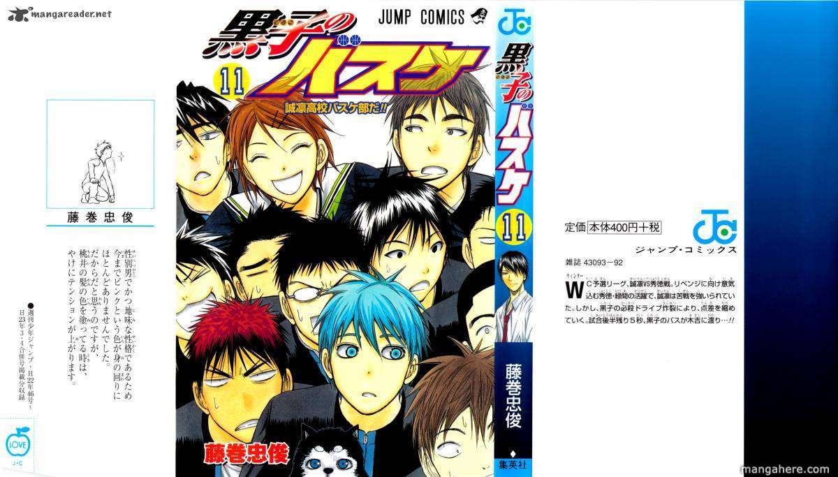 Kuroko No Basket Vol.10 Chapter 090 : Come On... It's Time For The Debut! - Picture 1