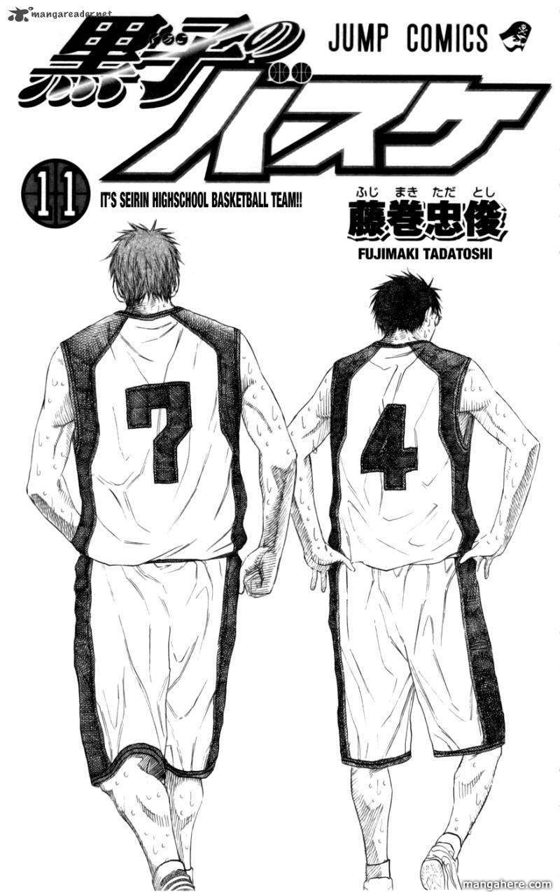 Kuroko No Basket Vol.10 Chapter 090 : Come On... It's Time For The Debut! - Picture 2