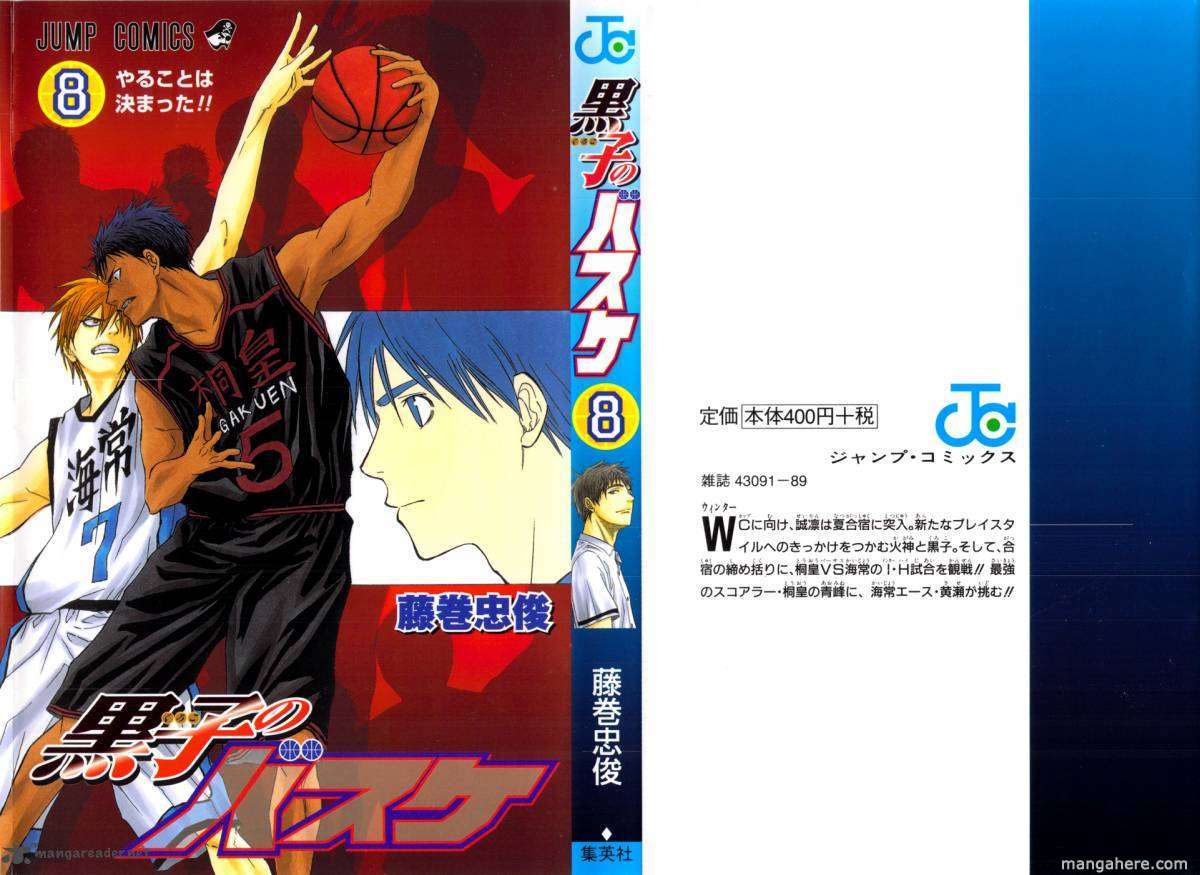 Kuroko No Basket Vol.07 Chapter 062 : I Know What I Have To Do!! - Picture 2