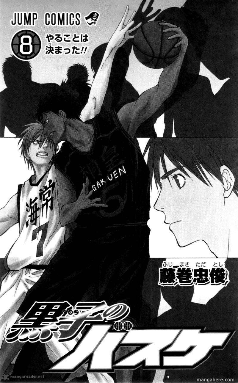 Kuroko No Basket Vol.07 Chapter 062 : I Know What I Have To Do!! - Picture 3