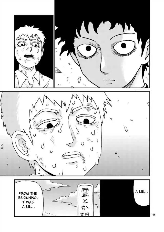 Mob Psycho 100 Chapter 100.17 - Picture 2