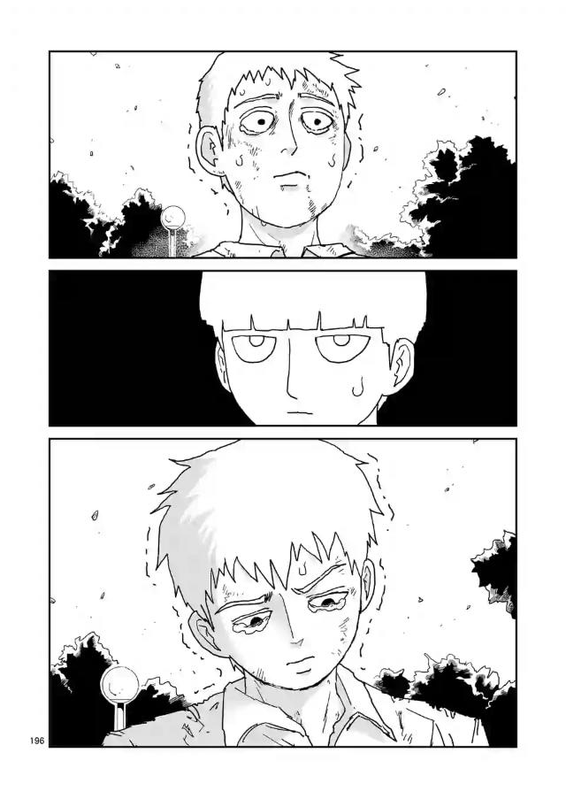 Mob Psycho 100 Chapter 100.17 - Picture 3